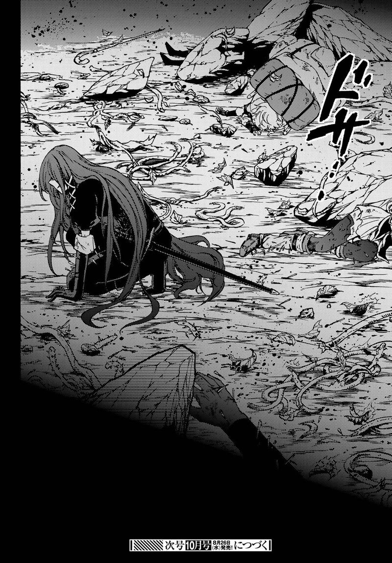 Dungeon Sherpa Meikyuu Michisaki Annainin 6 34