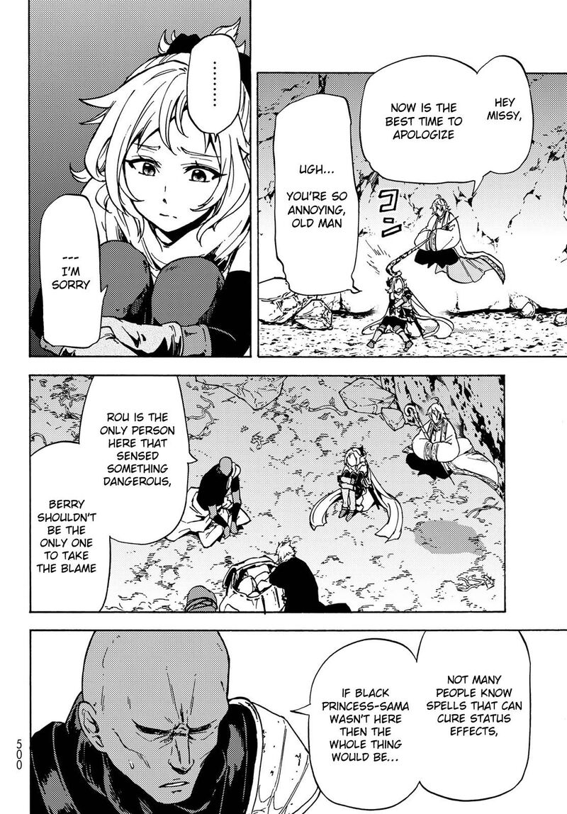 Dungeon Sherpa Meikyuu Michisaki Annainin 7 13
