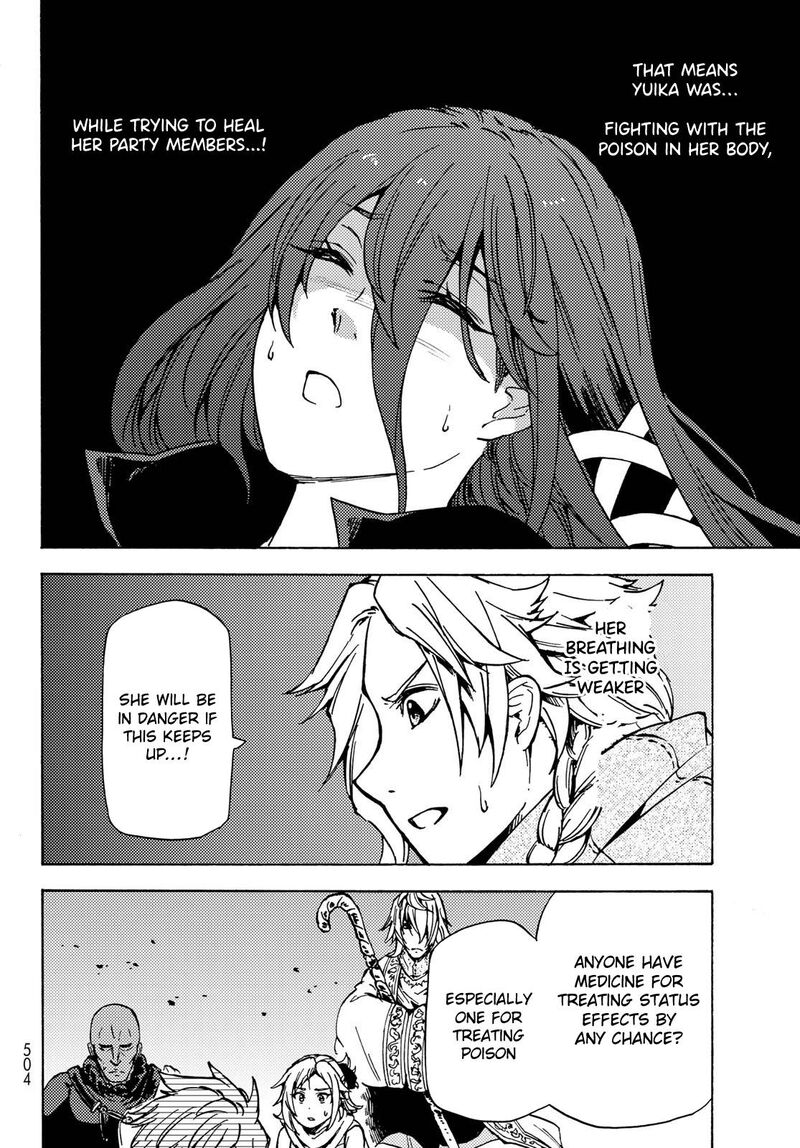 Dungeon Sherpa Meikyuu Michisaki Annainin 7 17