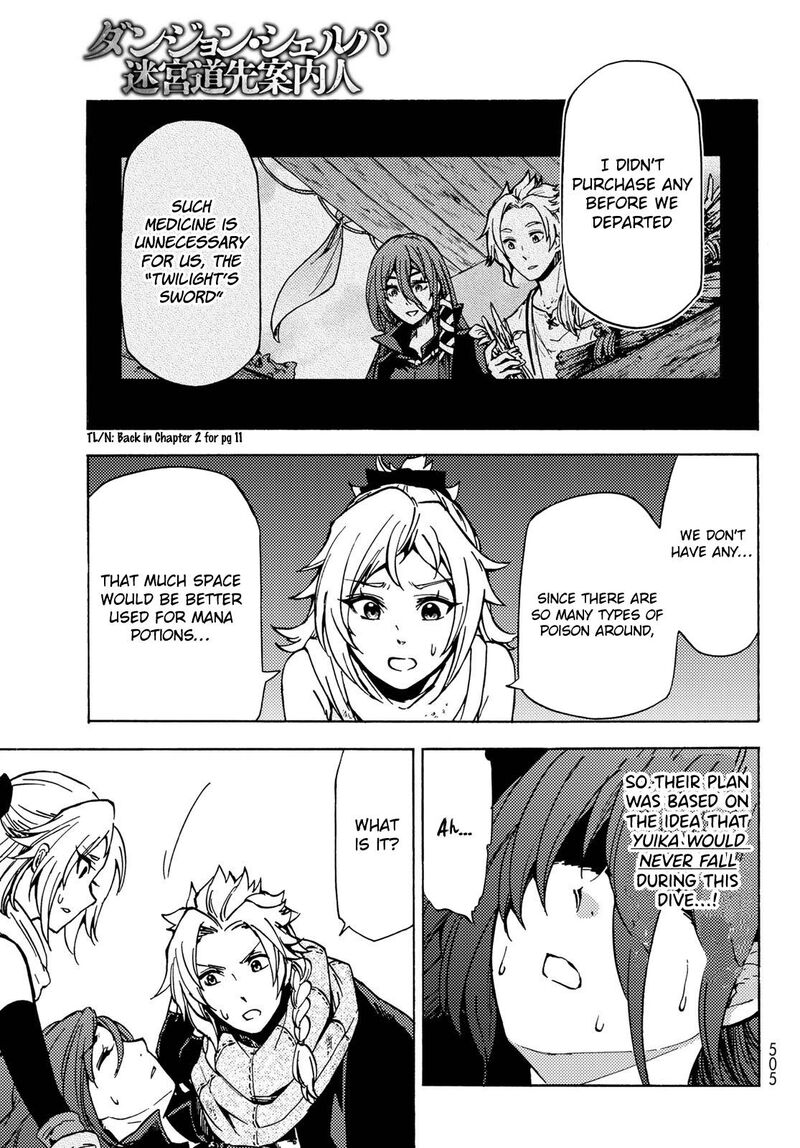 Dungeon Sherpa Meikyuu Michisaki Annainin 7 18