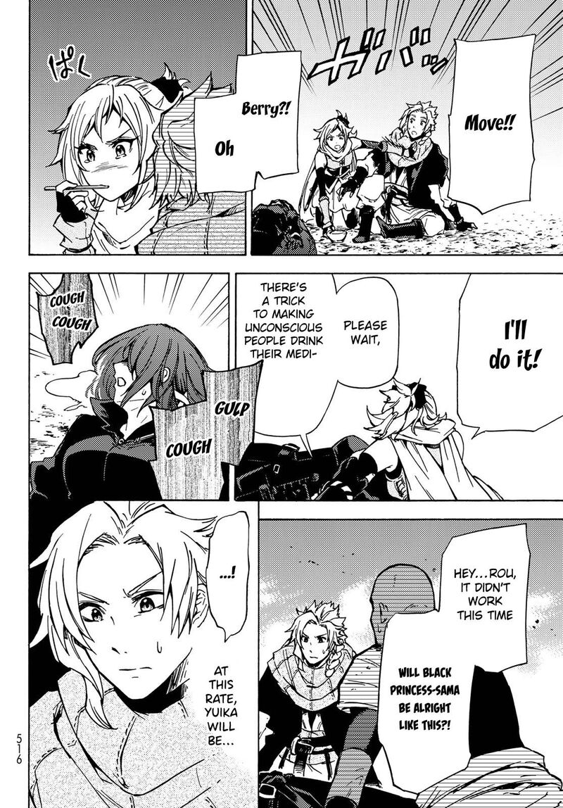 Dungeon Sherpa Meikyuu Michisaki Annainin 7 29