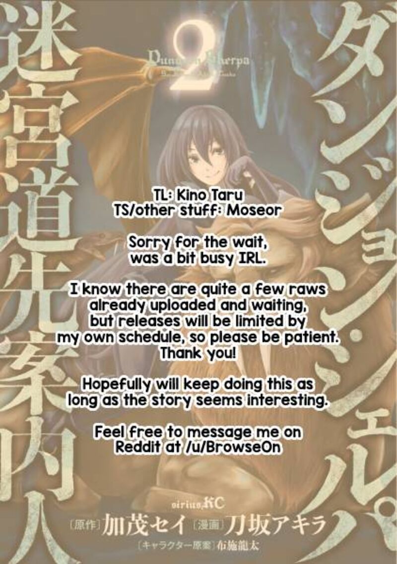 Dungeon Sherpa Meikyuu Michisaki Annainin 7 37
