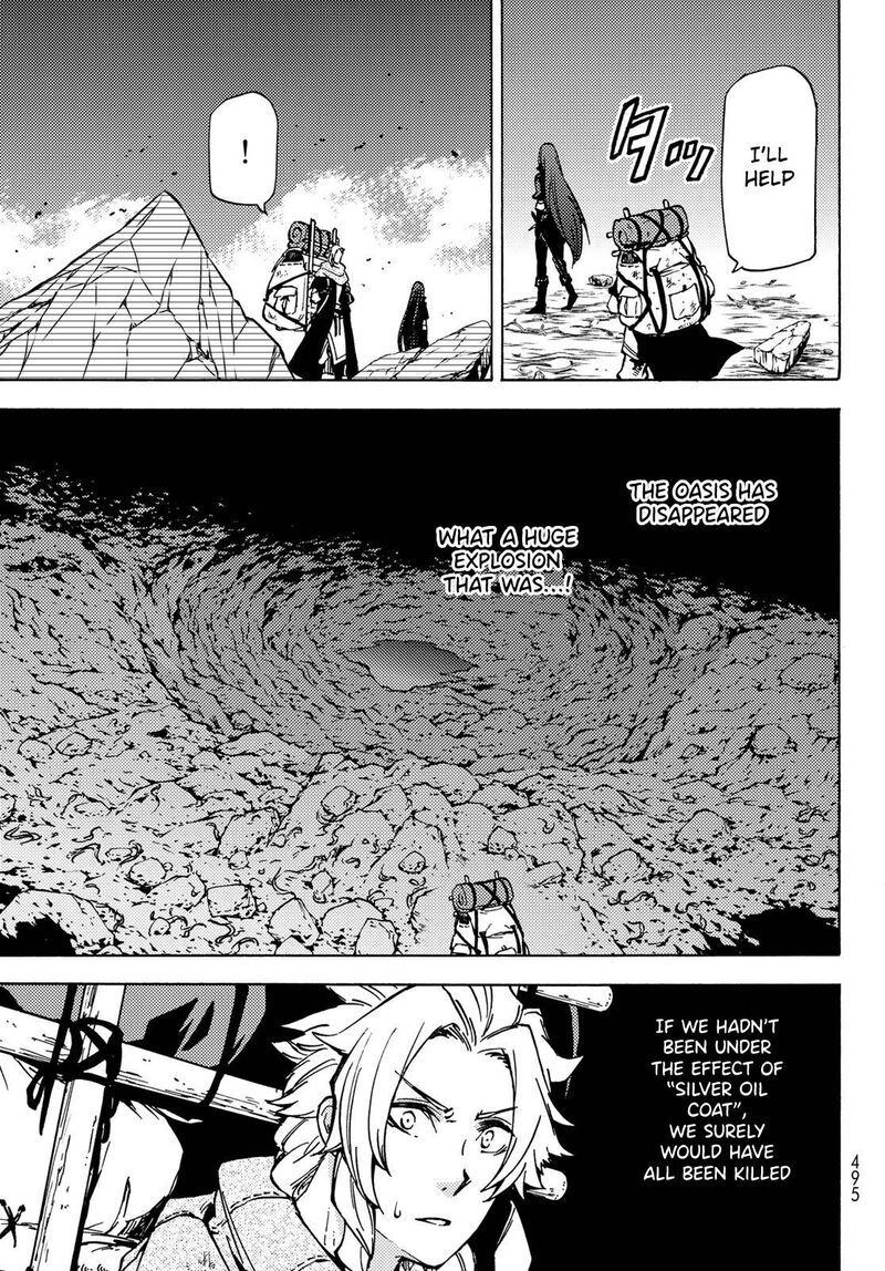 Dungeon Sherpa Meikyuu Michisaki Annainin 7 8
