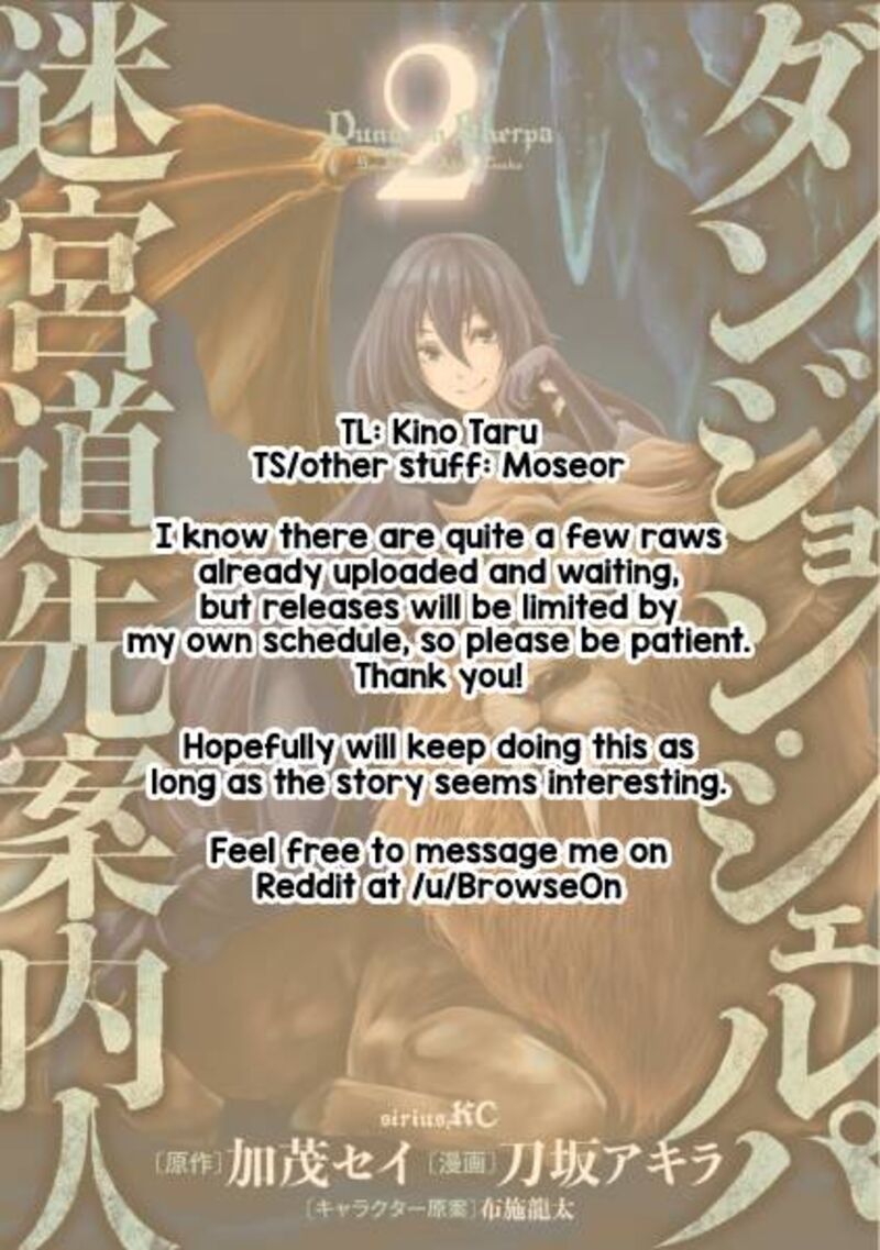 Dungeon Sherpa Meikyuu Michisaki Annainin 8 1