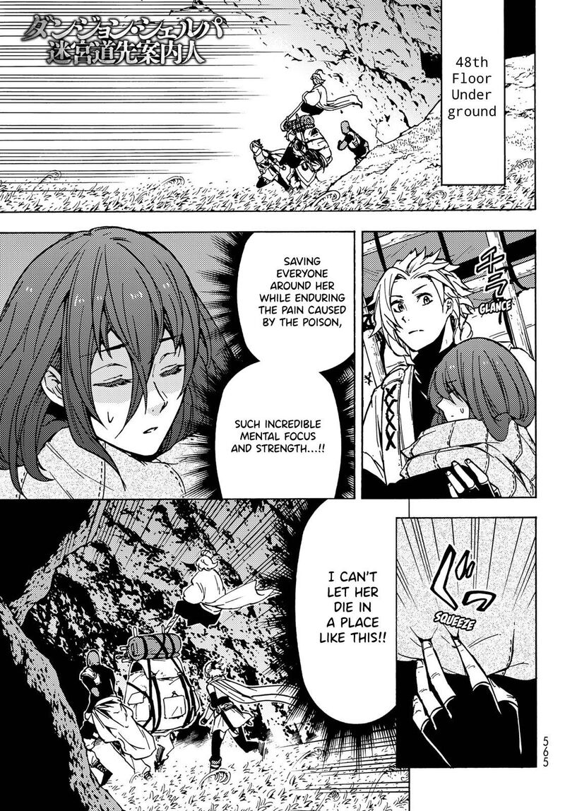 Dungeon Sherpa Meikyuu Michisaki Annainin 8 2