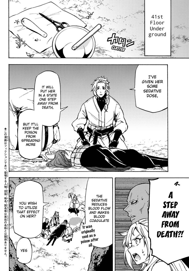 Dungeon Sherpa Meikyuu Michisaki Annainin 8 3