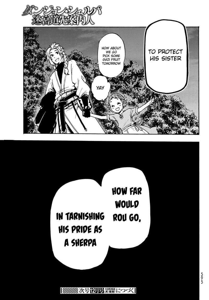 Dungeon Sherpa Meikyuu Michisaki Annainin 8 32