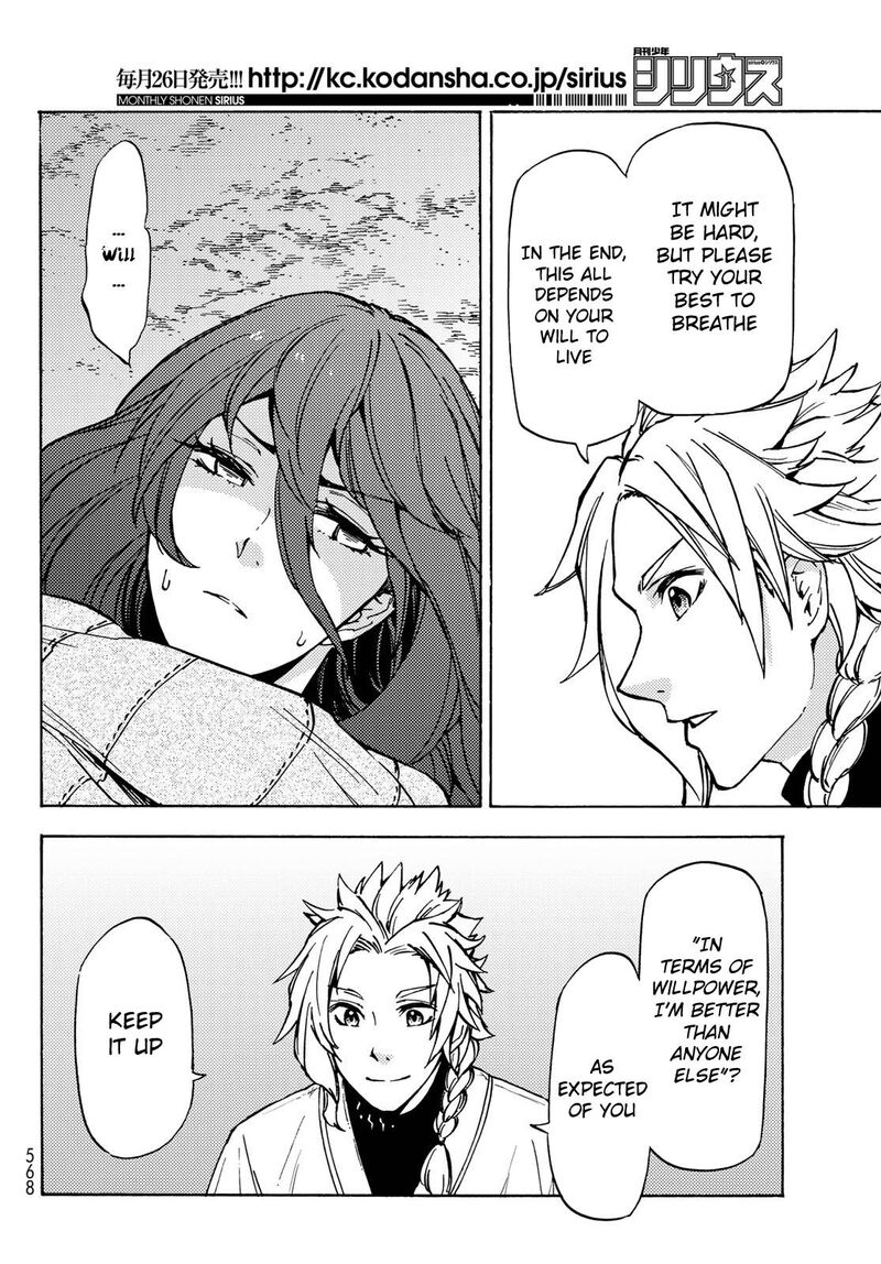 Dungeon Sherpa Meikyuu Michisaki Annainin 8 5