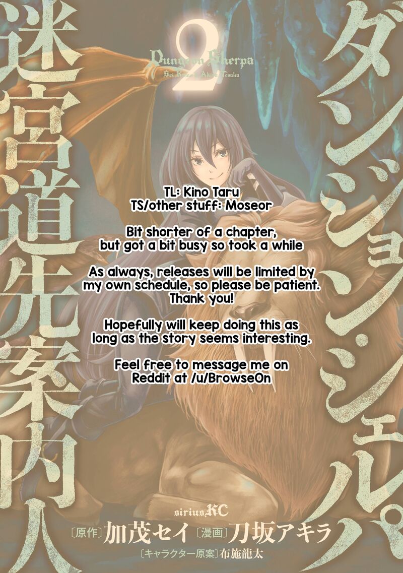 Dungeon Sherpa Meikyuu Michisaki Annainin 9 1
