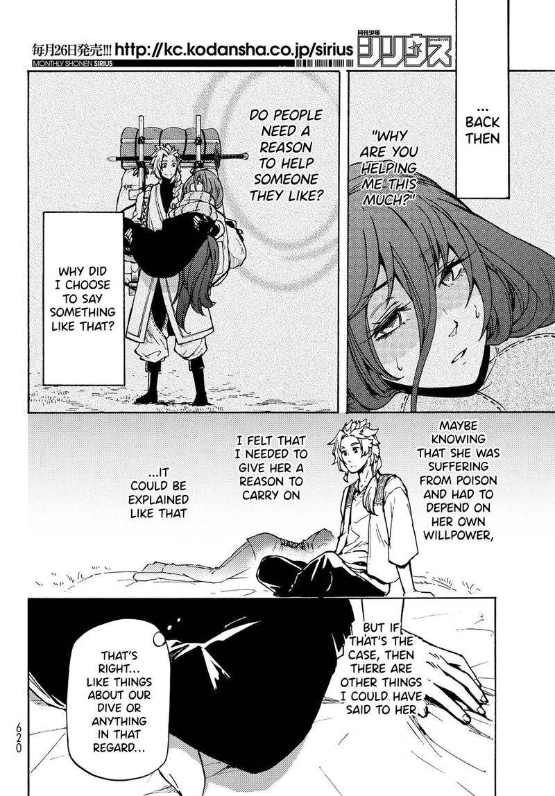 Dungeon Sherpa Meikyuu Michisaki Annainin 9 11