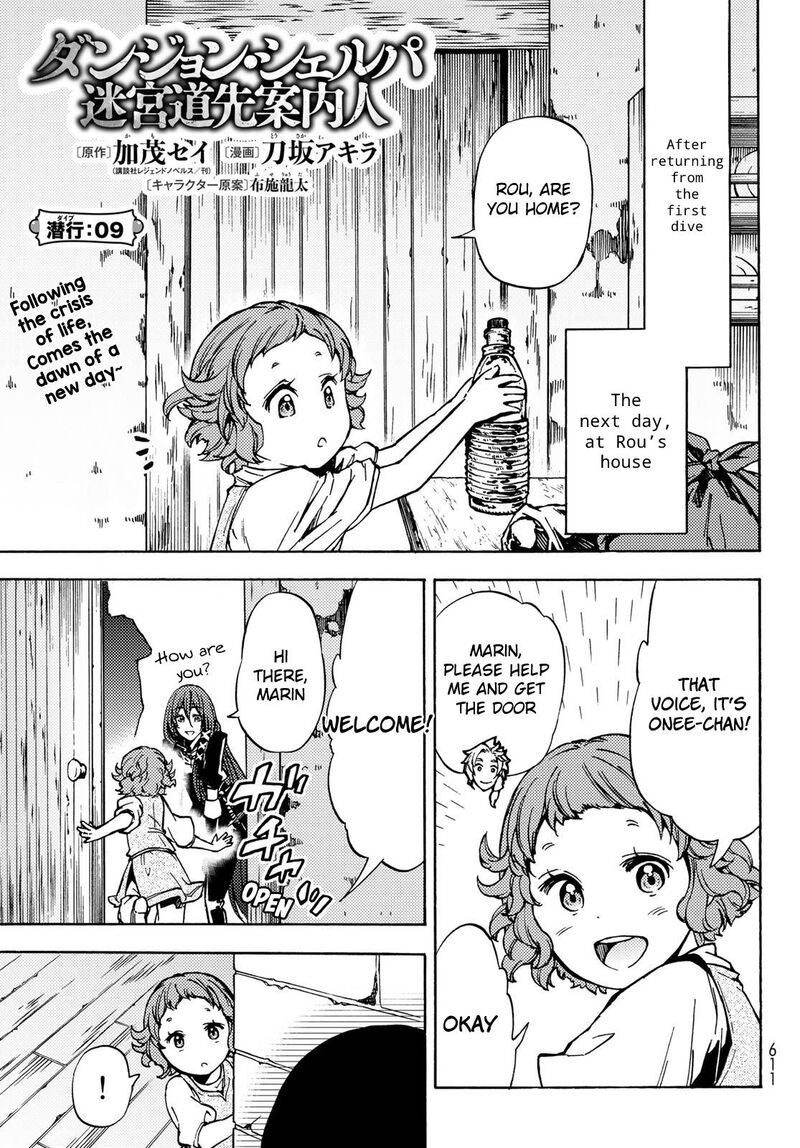 Dungeon Sherpa Meikyuu Michisaki Annainin 9 2