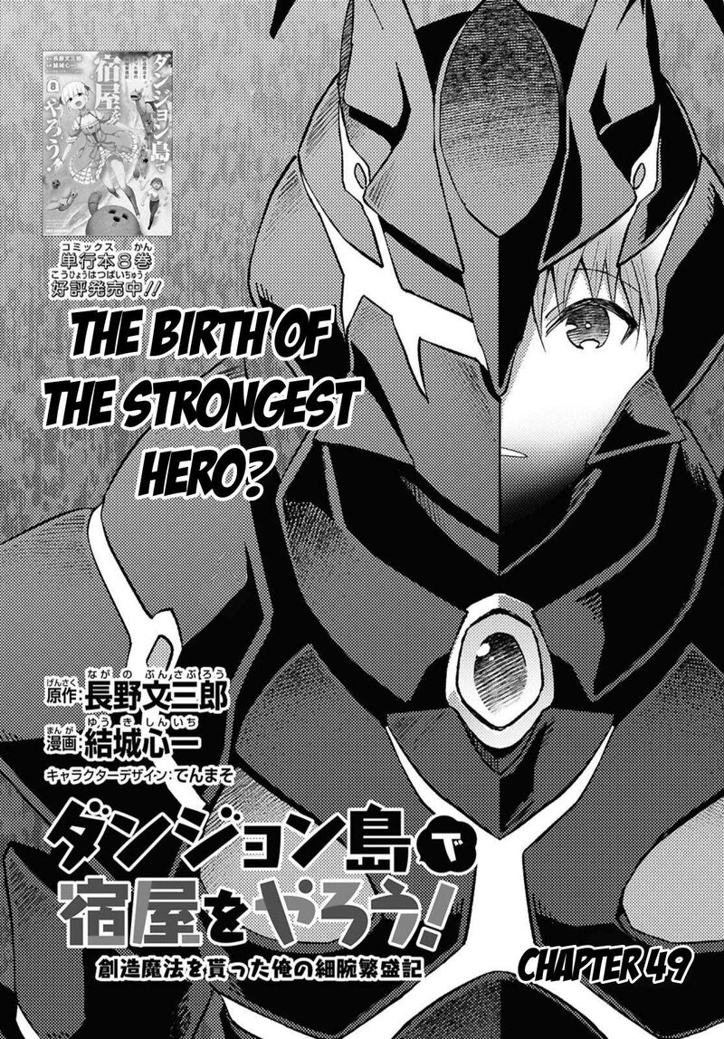 Dungeon Tou De Yadoya O Yarou Souzou Mahou O Moratta Ore No Hosoude Hanjouki 49 1