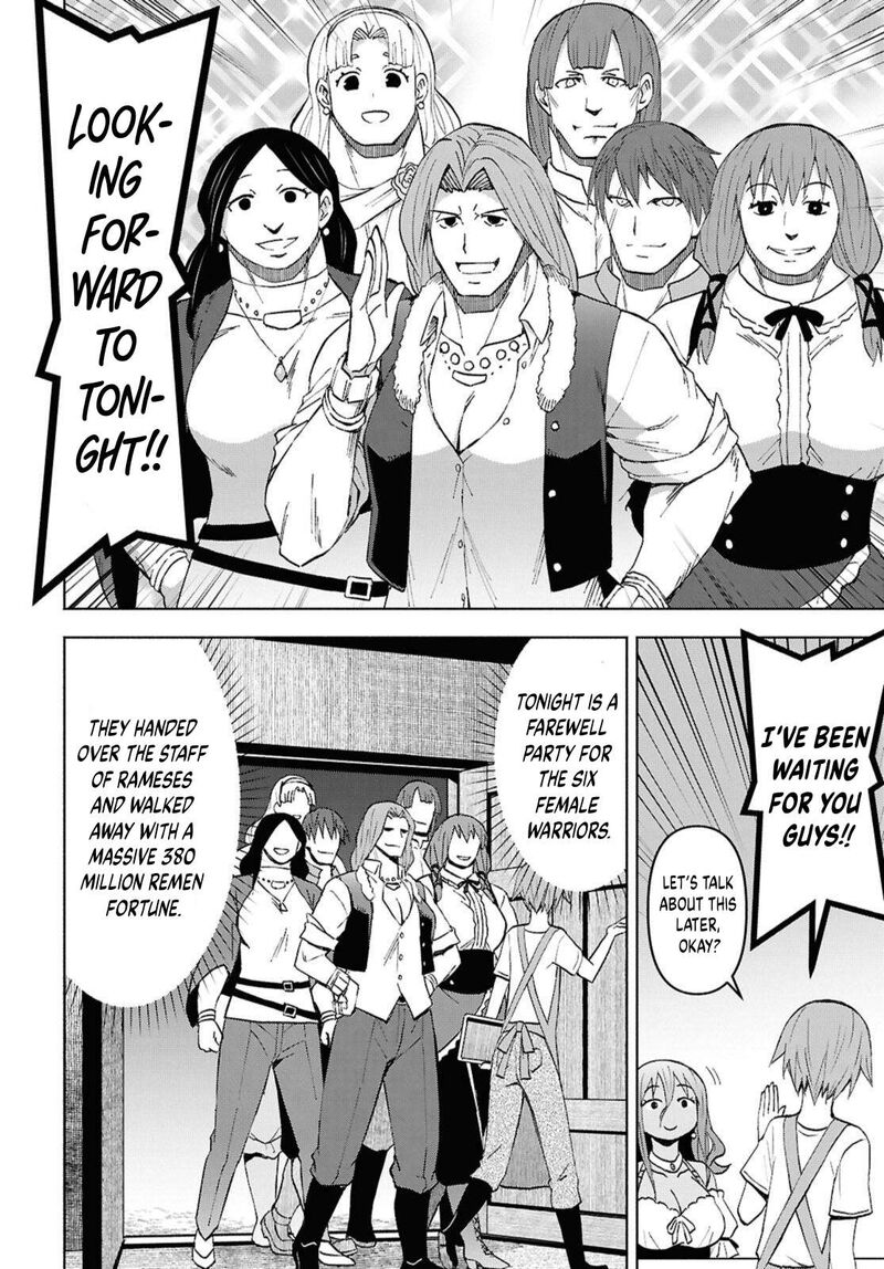 Dungeon Tou De Yadoya O Yarou Souzou Mahou O Moratta Ore No Hosoude Hanjouki 49 22