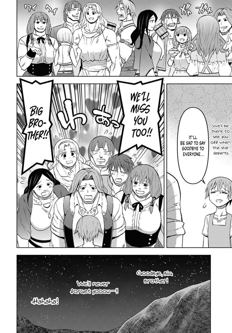 Dungeon Tou De Yadoya O Yarou Souzou Mahou O Moratta Ore No Hosoude Hanjouki 49 24
