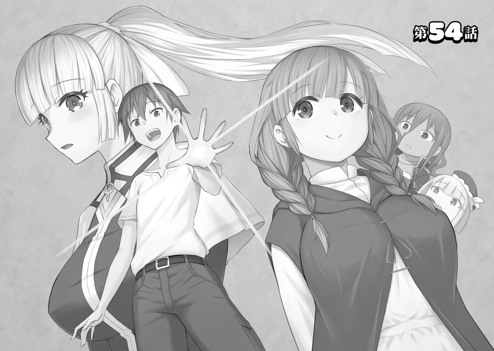 Dungeon Tou De Yadoya O Yarou Souzou Mahou O Moratta Ore No Hosoude Hanjouki 54 3