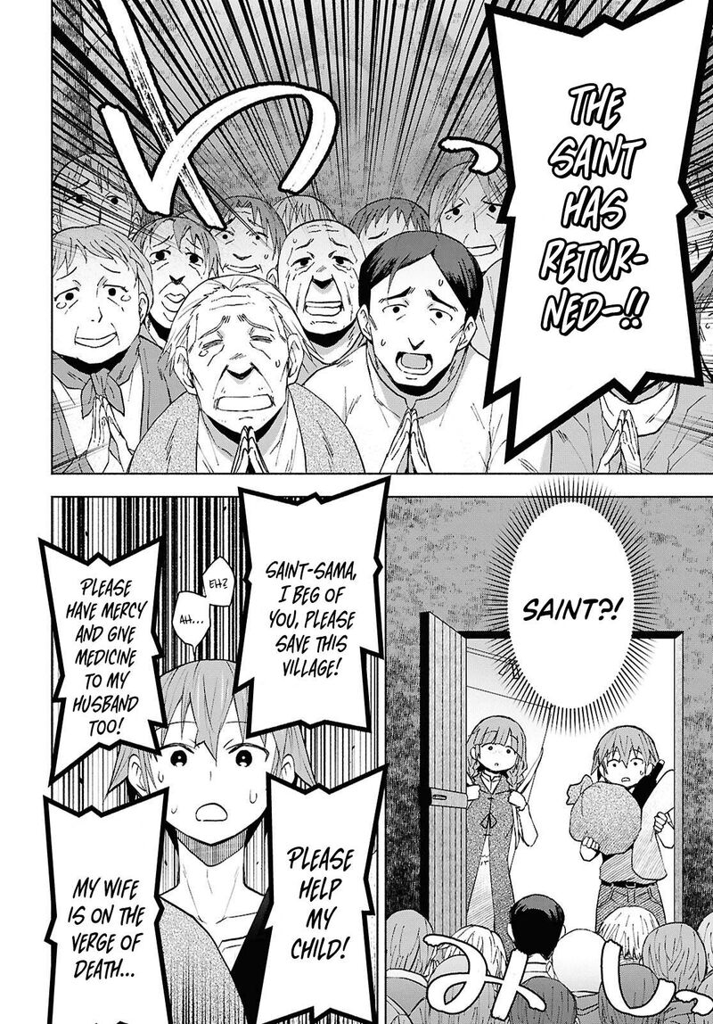 Dungeon Tou De Yadoya O Yarou Souzou Mahou O Moratta Ore No Hosoude Hanjouki 54 7