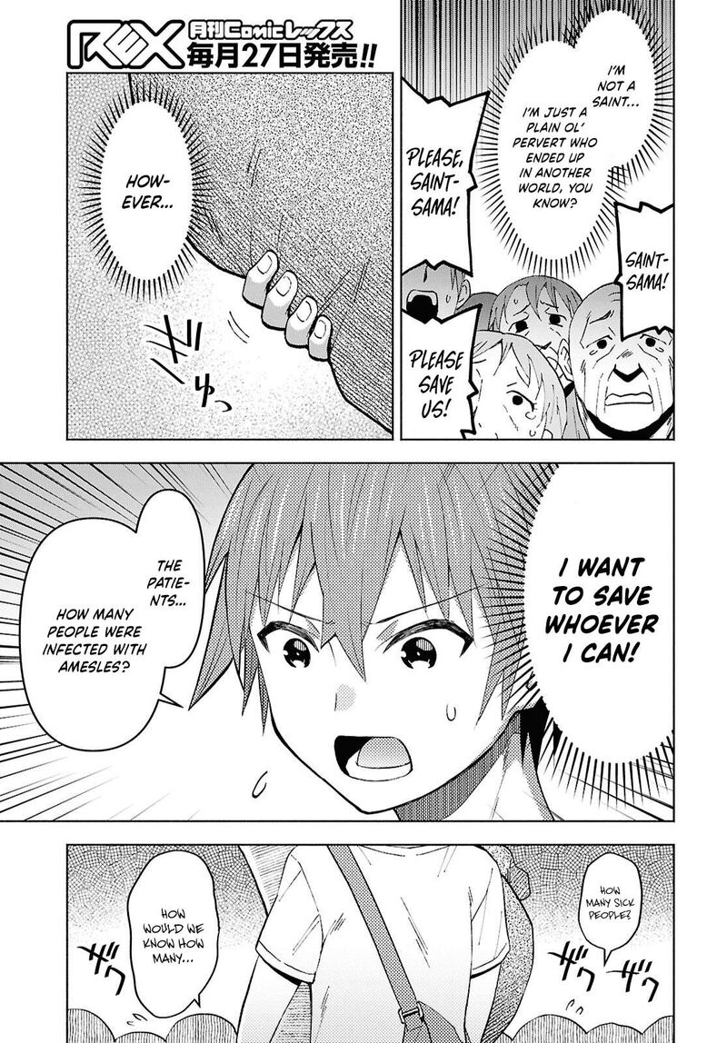 Dungeon Tou De Yadoya O Yarou Souzou Mahou O Moratta Ore No Hosoude Hanjouki 54 8