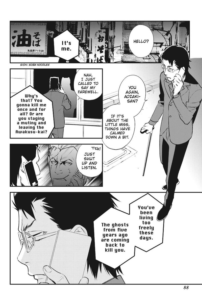 Durarara Re Dollars Hen 17 15