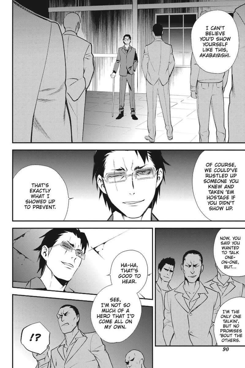 Durarara Re Dollars Hen 17 17