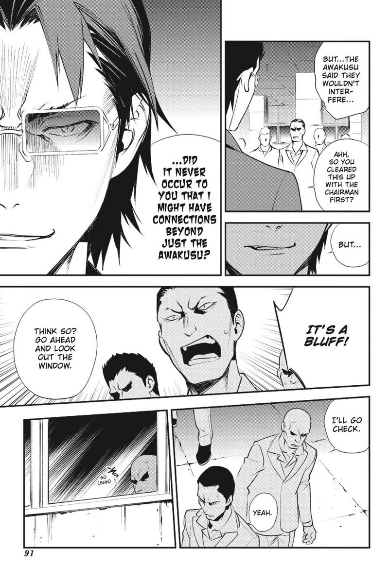 Durarara Re Dollars Hen 17 18