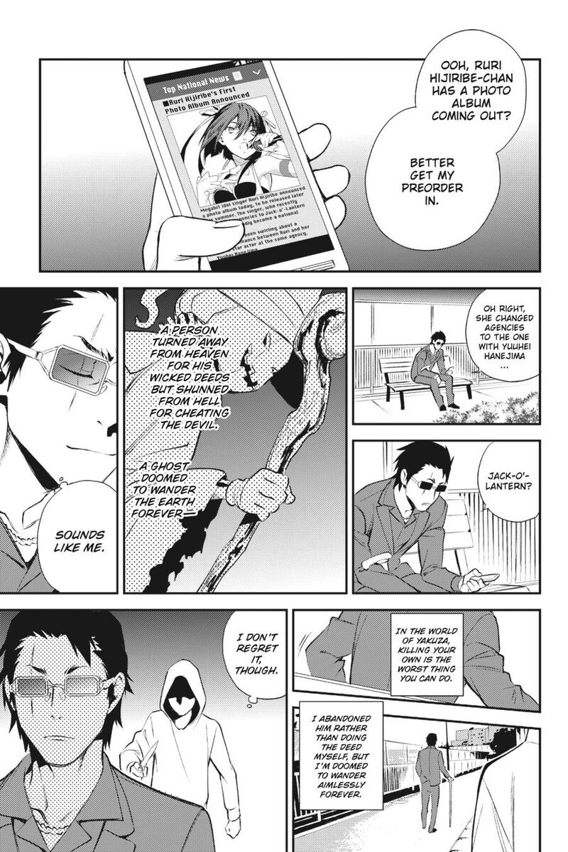 Durarara Re Dollars Hen 17 30