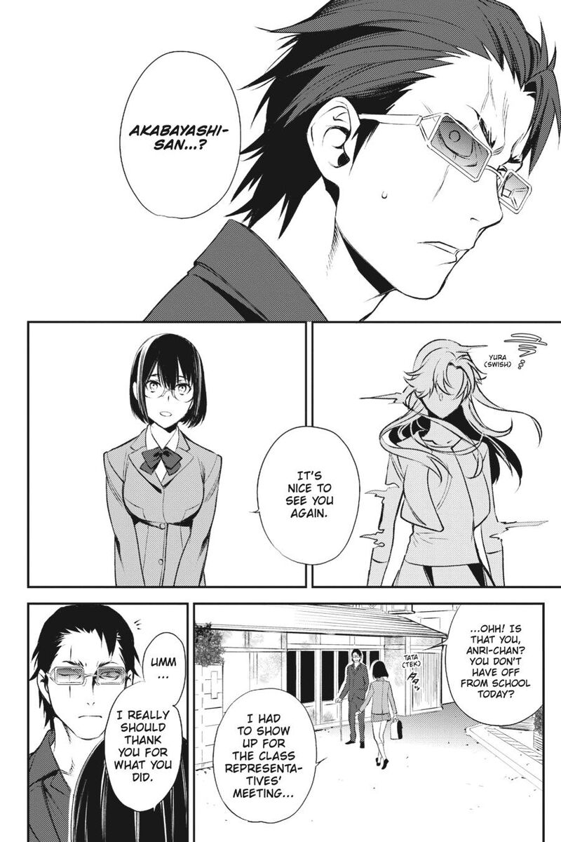 Durarara Re Dollars Hen 17 4