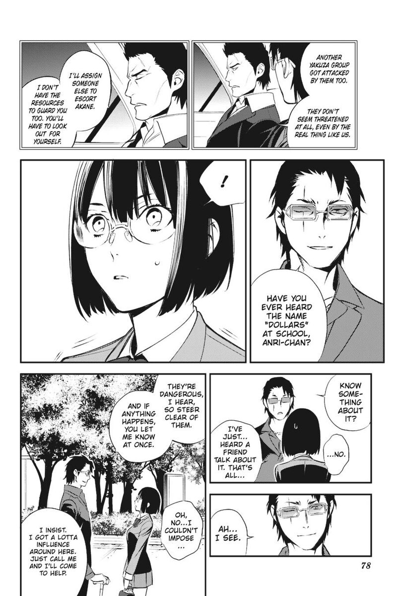Durarara Re Dollars Hen 17 6