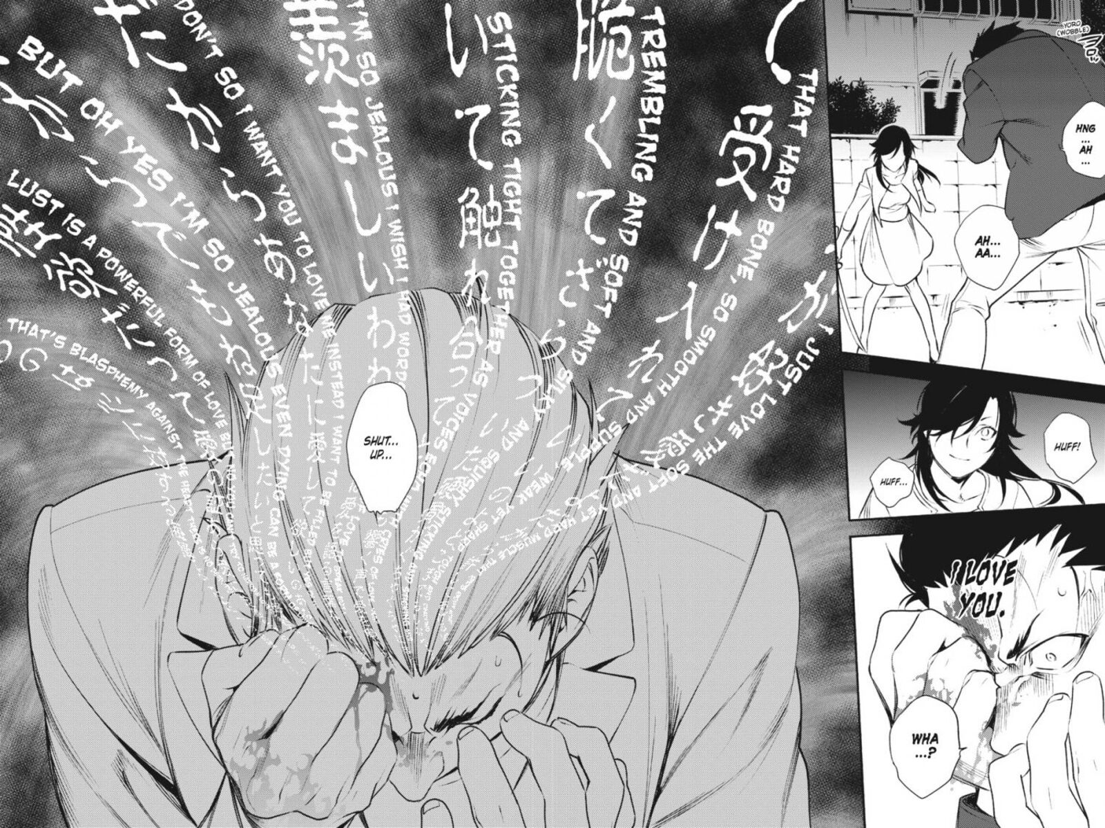 Durarara Re Dollars Hen 17 8