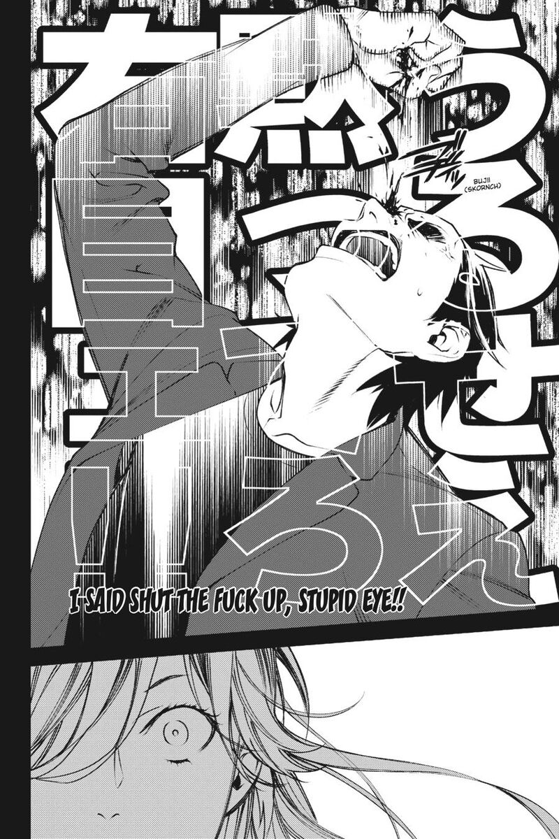 Durarara Re Dollars Hen 17 9