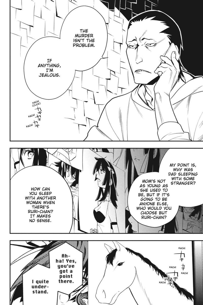 Durarara Re Dollars Hen 22 22