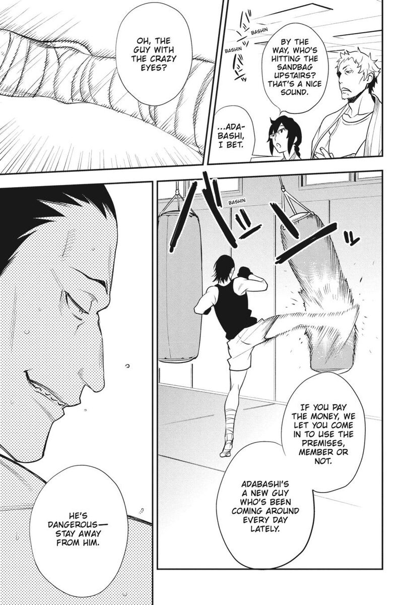 Durarara Re Dollars Hen 22 3
