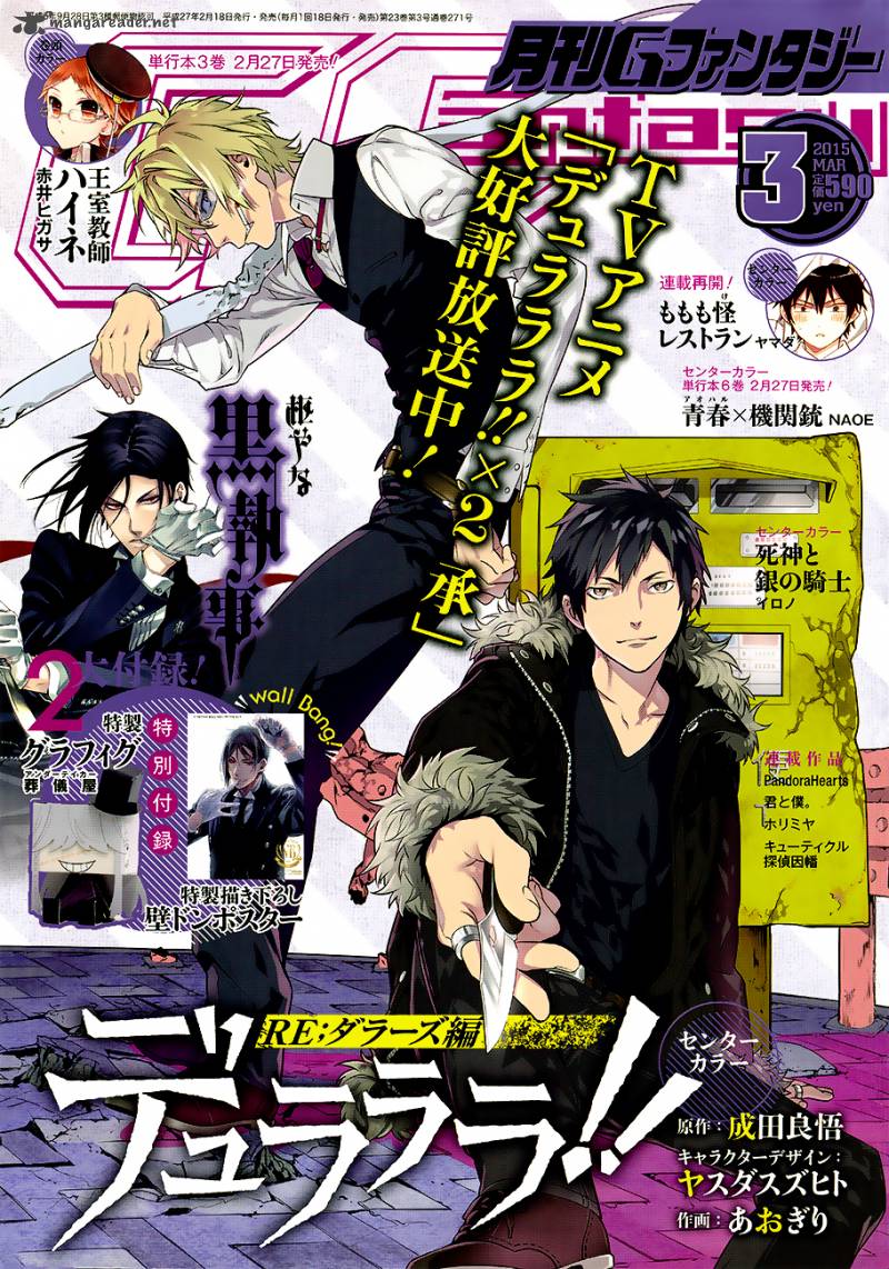 Durarara Re Dollars Hen 4 1