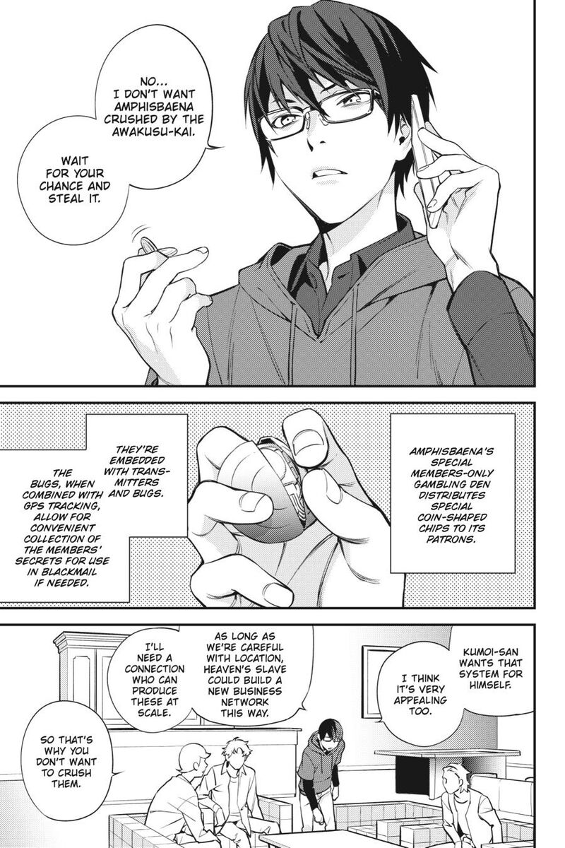 Durarara Re Dollars Hen 45 6