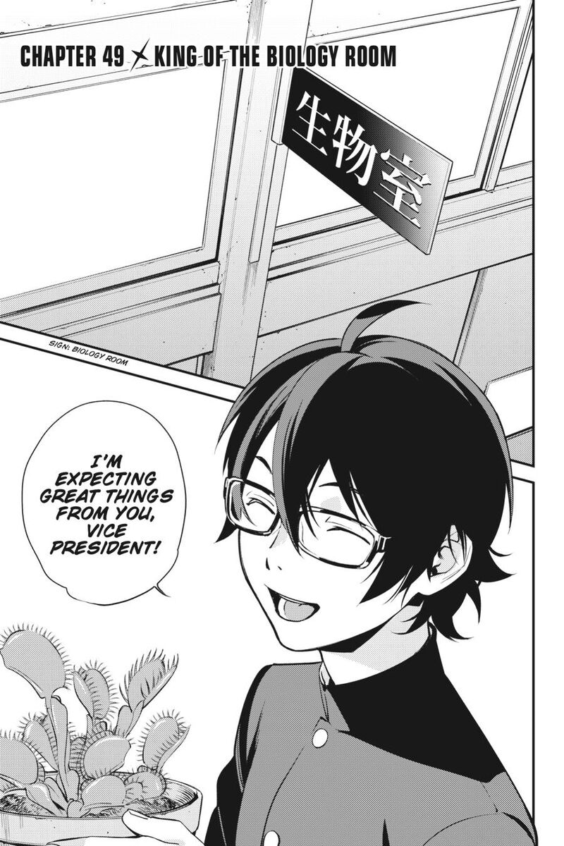 Durarara Re Dollars Hen 49 1