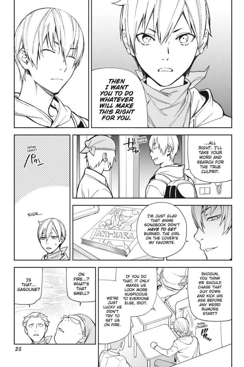 Durarara Re Dollars Hen 57 11