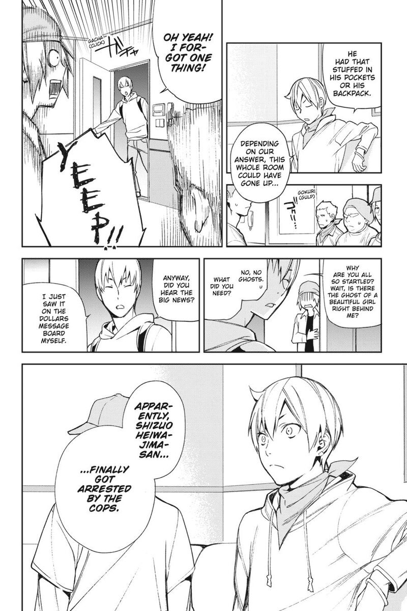 Durarara Re Dollars Hen 57 12