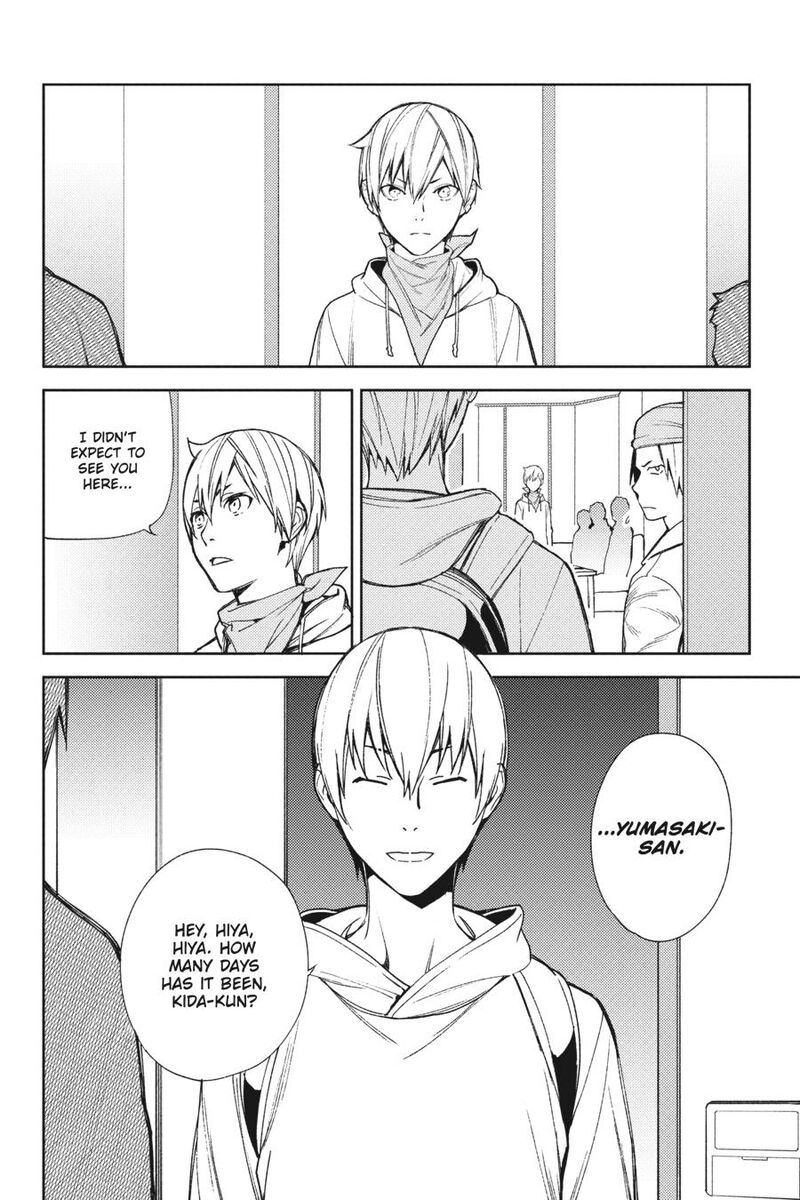 Durarara Re Dollars Hen 57 8