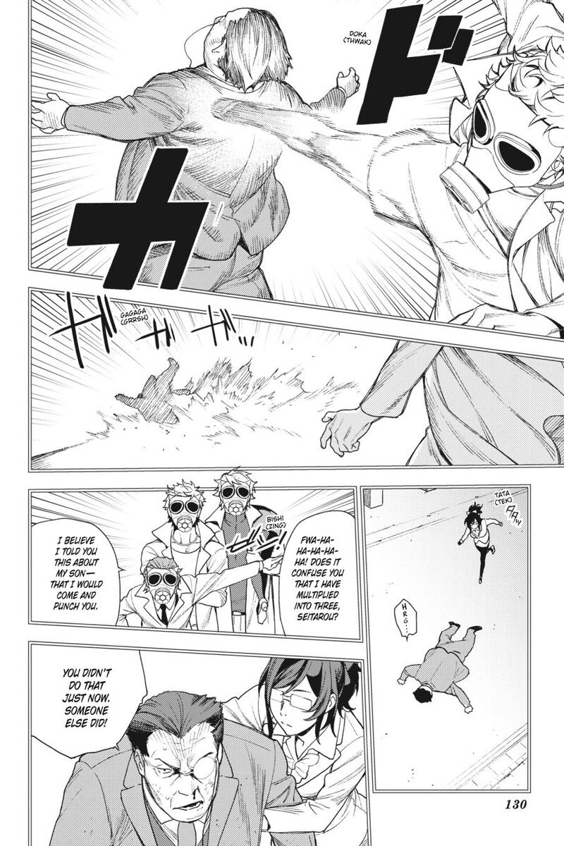 Durarara Re Dollars Hen 66 4