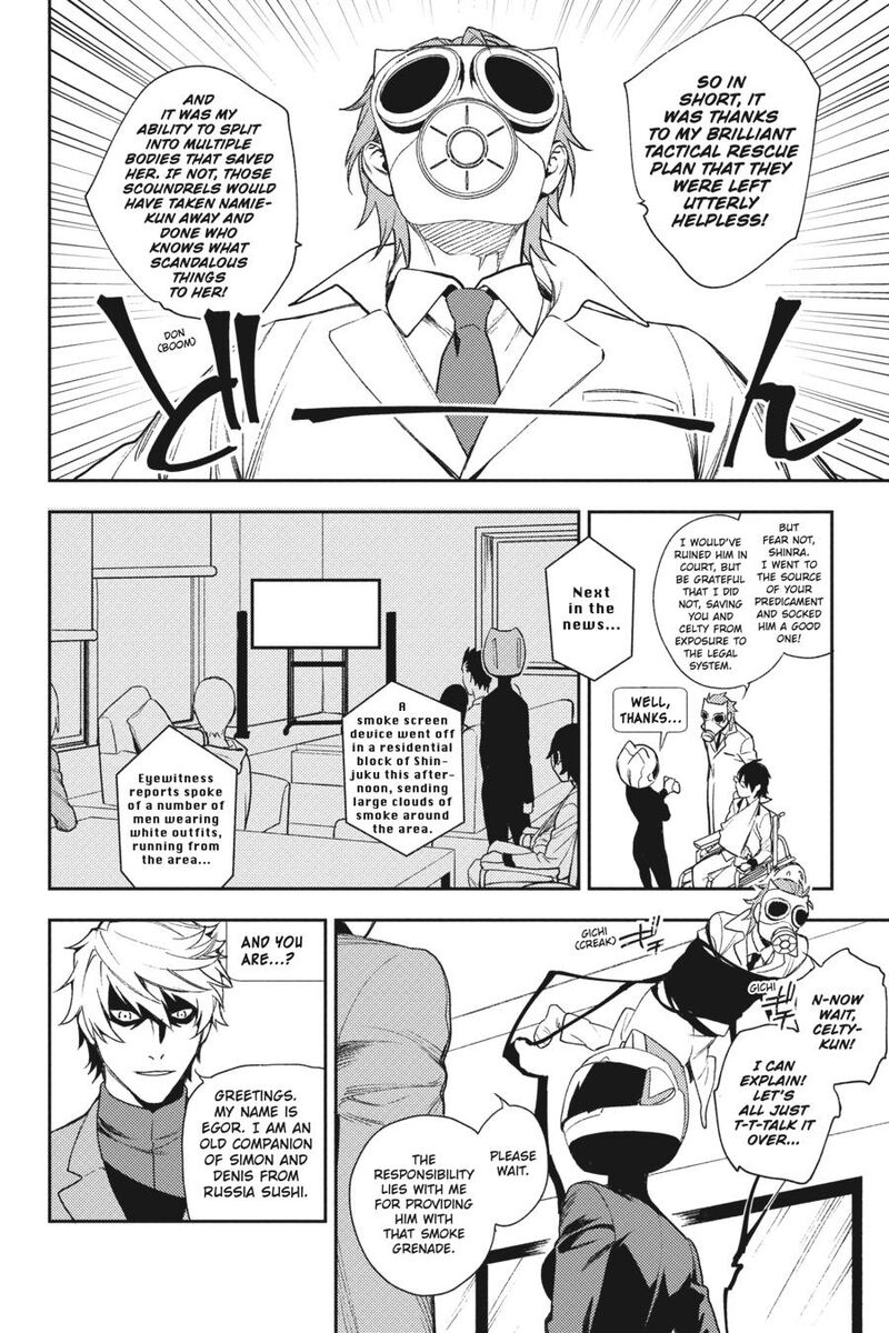 Durarara Re Dollars Hen 66 6