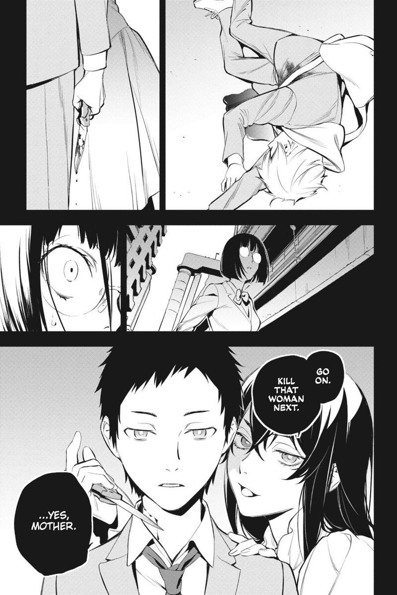 Durarara Re Dollars Hen 67 7