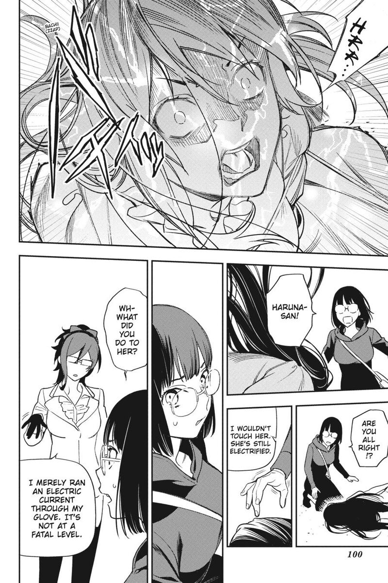 Durarara Re Dollars Hen 77 5