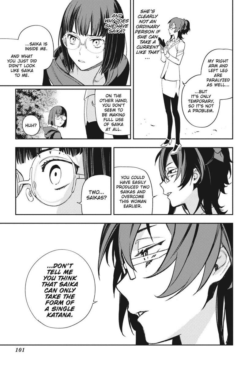 Durarara Re Dollars Hen 77 6