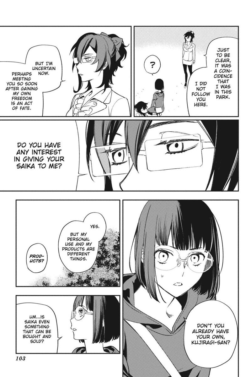 Durarara Re Dollars Hen 77 8