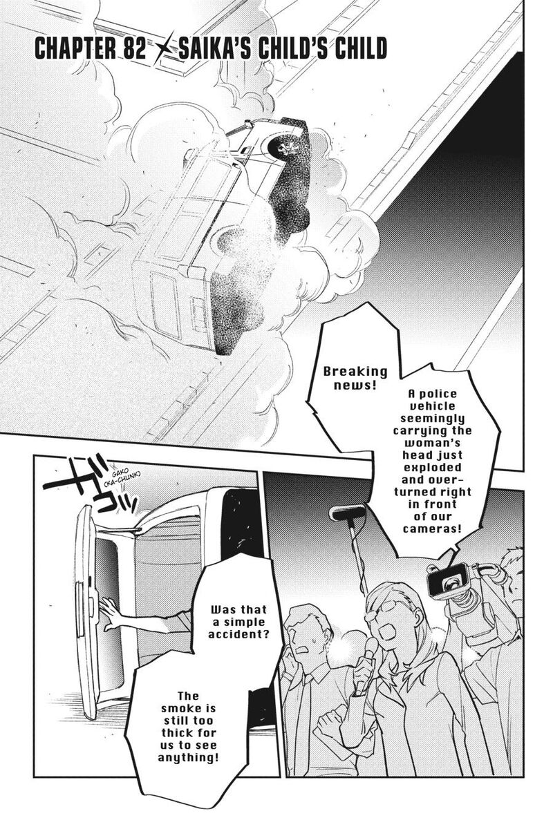 Durarara Re Dollars Hen 82 1