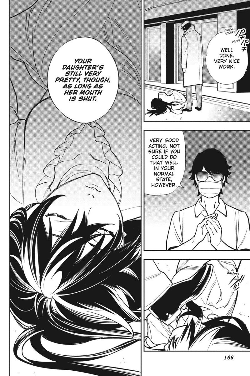 Durarara Re Dollars Hen 82 10