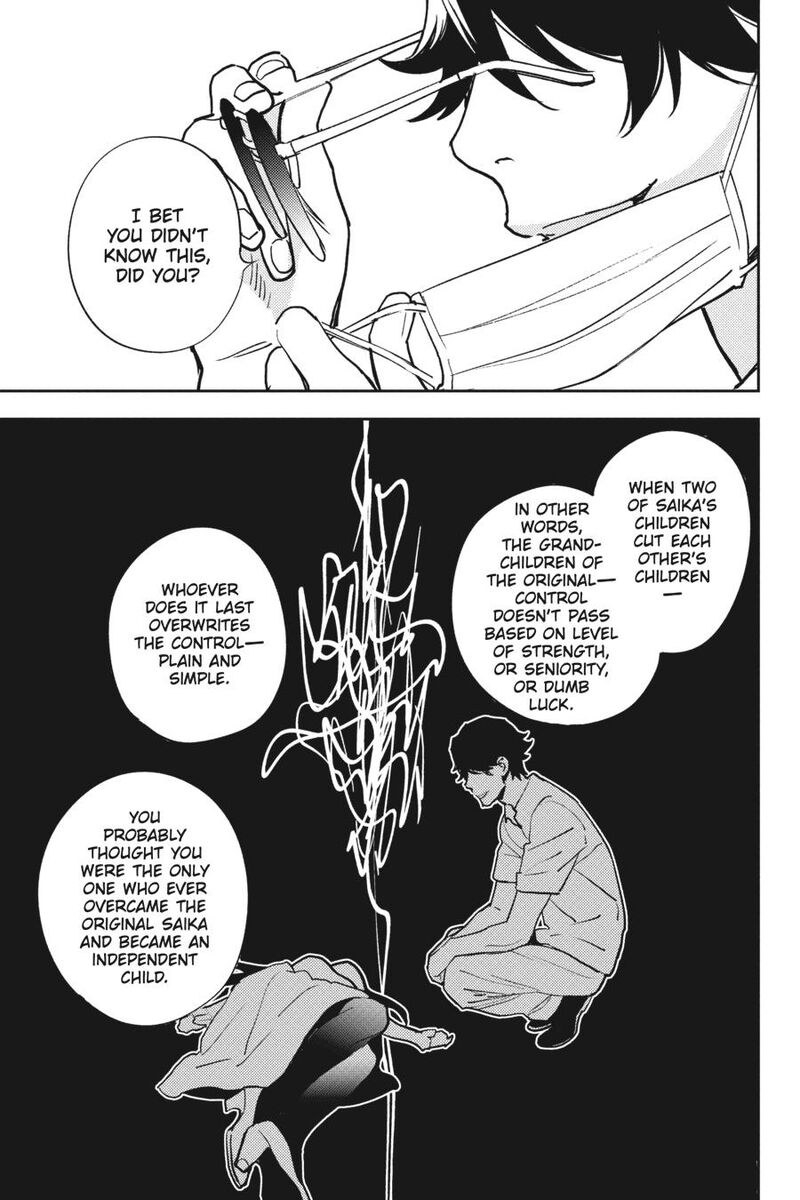 Durarara Re Dollars Hen 82 11