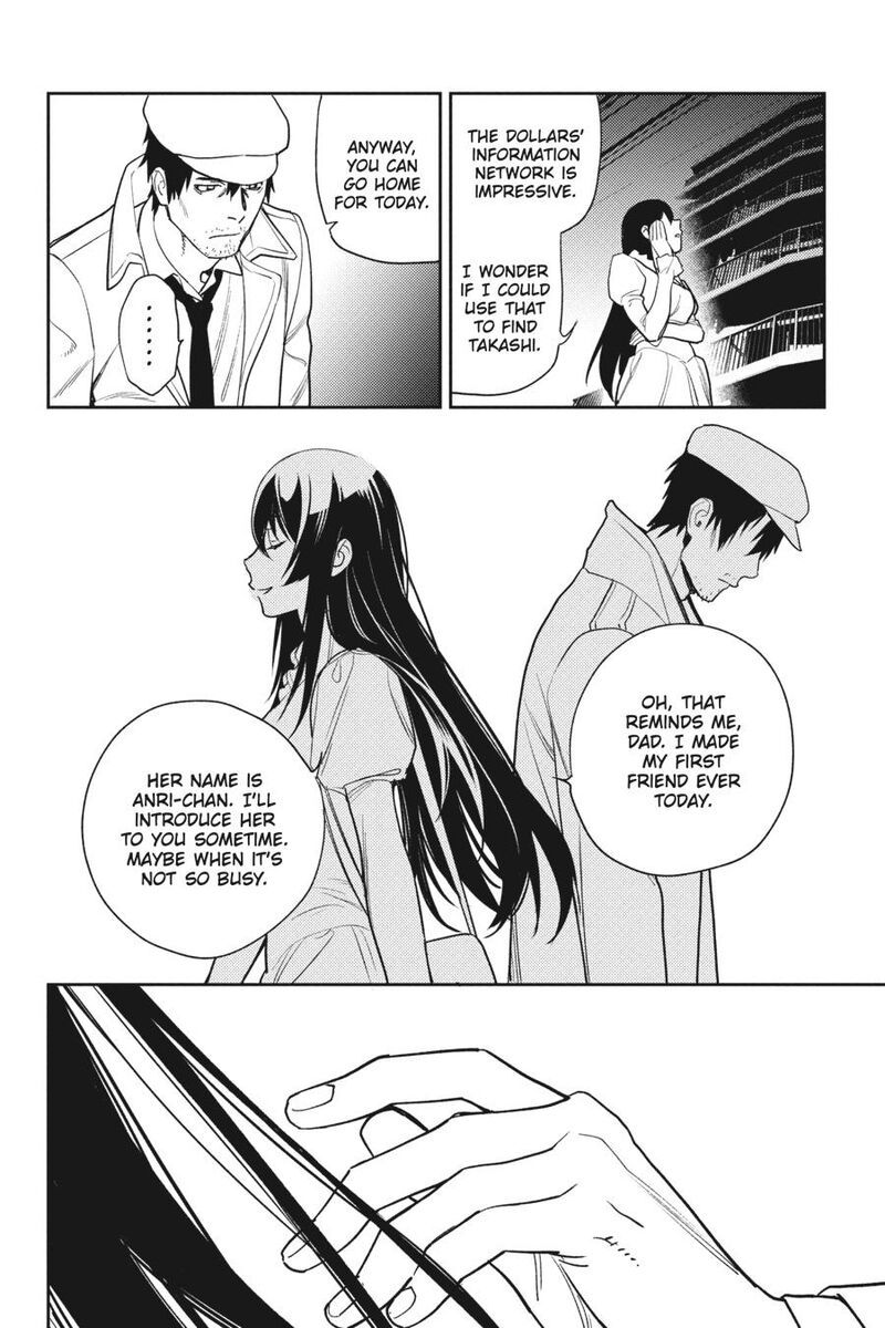 Durarara Re Dollars Hen 82 8