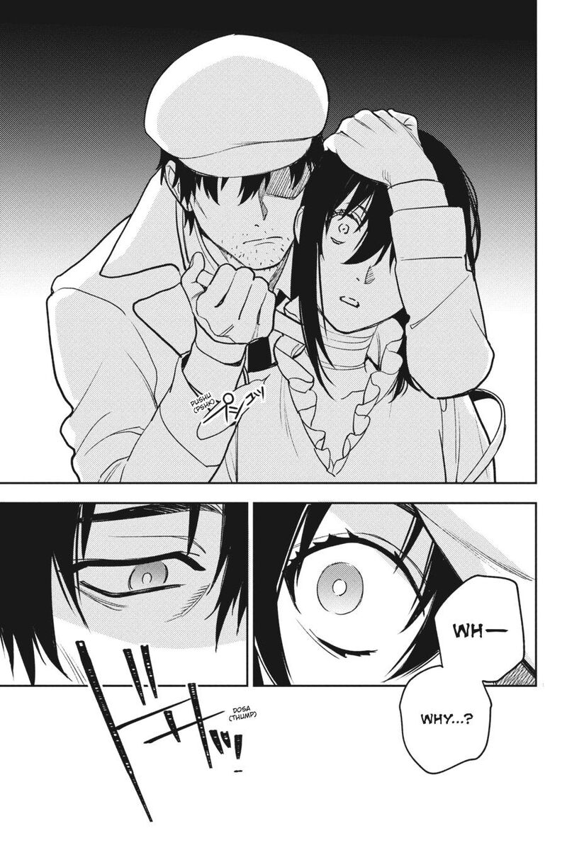Durarara Re Dollars Hen 82 9