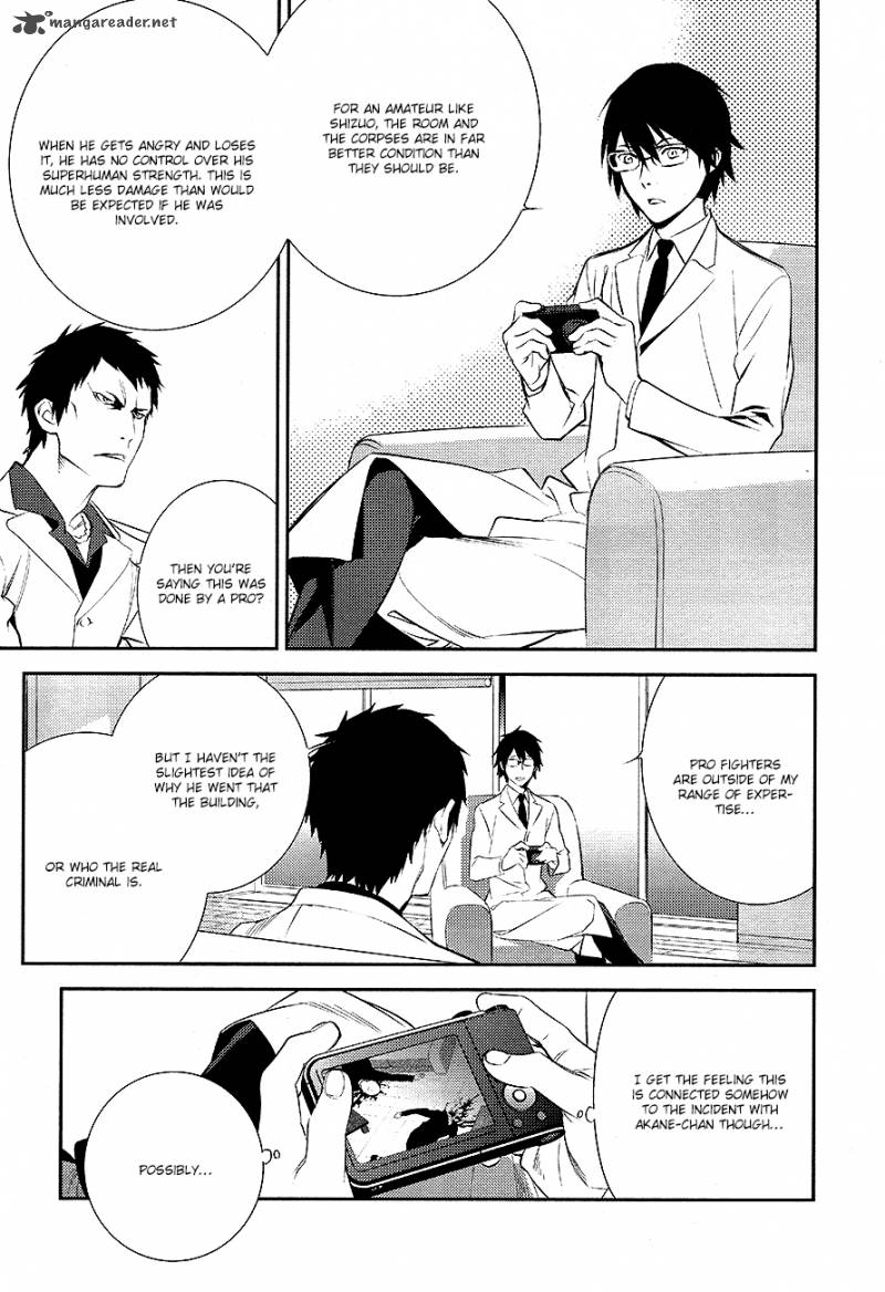 Durarara Re Dollars Hen 9 15