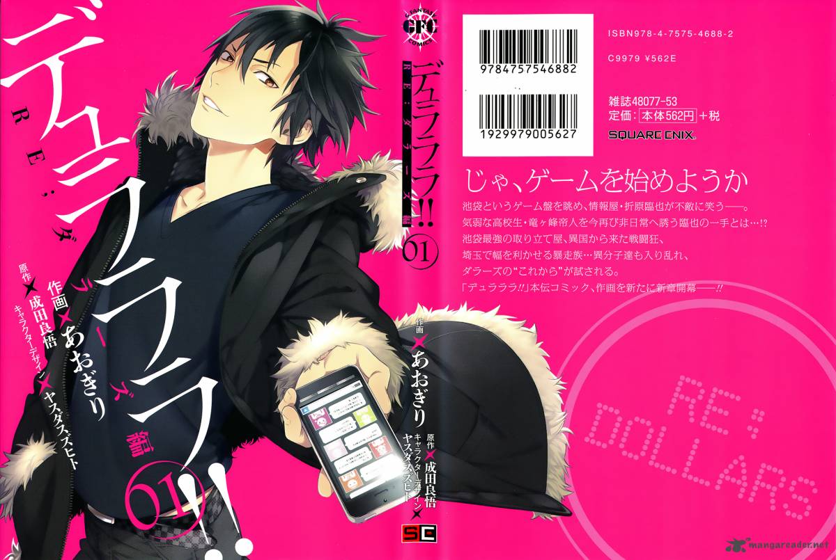 Durarara Re Dollars Hen 9 29
